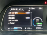 スピードメーター内にて各種設定のON・OFFができます。