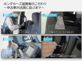 弊社の中古車は、お客様へキレイな状態でお届けするために、内外装のクリーニングにもこだわっています。