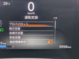 衝突被害軽減ブレーキや踏み間違い防止など最新安全装備搭載!