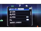 各種運転支援画面