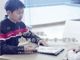 ♪ 「安心」と「高品質」にこだわり抜いたサービスで、お客さまのクルマ選びからアフターフォローまでをサポートします ♪