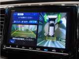 ◆マルチビューカメラシステム◆運転席から見づらい前後左右を、ナビ画面の映像で確認。見通しの悪い交差点や狭い道でのすれ違い、駐車などをサポートします。