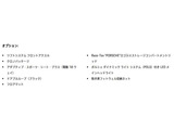 オプション一覧