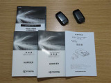 取扱説明書や保証書・整備手帳など、しっかり揃っております。お問い合わせ・ご来店お待ちしております。