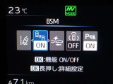 ブラインドスポットモニターを装備しております!隣車線を走る車をレーダーで検知し、インジケーターが点灯します☆確認しにくい後側方エリアに存在する車両に加え、急接近してくる車両も検知してくれます♪