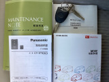取扱説明書やメンテナンスノートもそろっています。