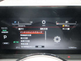 様々な運転支援システムが付いて安心してお乗り頂けます。