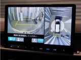 ◆全周囲カメラシステム◆運転席から見えにくい後方などをナビ画面で確認でき運転を支援するシステムです!
