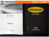 取扱説明書・メンテナンスノートです。車の情報が凝縮されています。車の整備記録が記載されている大事な物ですよ。