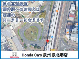 ■お問い合わせはホンダカーズ泉州 泉北堺店 072-271-5799 大阪府堺市中区毛穴町122-1