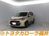 トヨタならではの「3つの安心」をセットにした『トヨタ認定中古車』です。