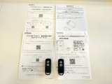 【スマートキー】鍵を取り出さずにドアの施錠・解錠が可能です。荷物が多い時や雨の日にも大変便利です。