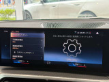 BMW正規ディーラー BMW Premium Selection調布の認定中古車です。厳しい基準をクリアした高品質車両のみ販売。BMW認定中古車保証付き(最長4年・距離無制限)、全国納車対応可能です。