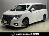 令和4年式 エルグランド 250 ハイウェイスター S 7人乗り 入庫しました!分りやすい画像を複数掲載しておりますので、ご覧ください♪