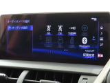 オーディオソース選択画面です。Bluetoothオーディオをご利用いただけます。