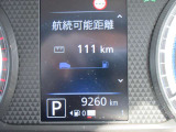 走行距離もごらんの通り こちらの車両を長く乗ってください!!