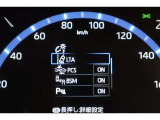 車線はみ出し防止警告【レーンアシスト】、衝突予防および衝突安全システム【PCS】で安心を。障害物や歩行者などを検知、警告してくれる【クリアランスソナー】がトラブルを未然に防ぐサポートをしてくれます。