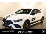 メルセデス・ベンツ Aクラス AMG A45 S 4マチックプラス ファイナル エディション 4WD