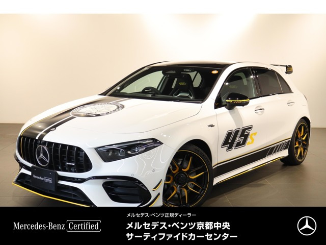 Aクラス AMG A45 S 4マチックプラス ファイナル エディション 4WD