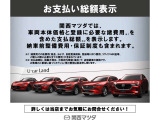 購入前のご相談から納車後までサポート。お気軽にご来店ください。