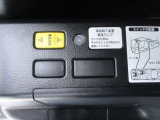 車高調整用スイッチ