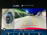 時間や距離的な都合で実車をご覧になれないお客様、ご安心下さい。私共がお客様の目の代わりとなって、お車を確認させて頂きます。詳細の写真を撮影しメール等でお送りさせて頂きます。お気軽にお申し付け下さい。