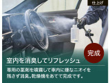 【まるまるクリーニング】匠の技で、一台一台手作業で想いを込めて仕上げています。【トヨタ認定中古車】5分でわかる「まるごとクリーニング」 https://youtu.be/7qXflBMW-kY