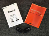 メンテナンスノート(保証書)・各種取り扱い説明書を完備しており安心です。