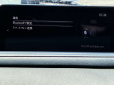 ご自身のスマートフォンとBluetoothで接続可能なので、お好きな音楽と共にドライブをお楽しみ頂けます!