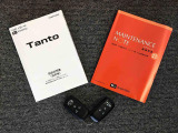 メンテナンスノート(保証書)・各種取り扱い説明書を完備しており安心です。