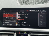 こちらのお車は【鶴ヶ島店に展示】しております。◆埼玉県鶴ヶ島市高倉1230-2☆ご来場、お問合せをお待ちしております!