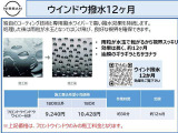 ■12ヶ月持続撥水ウィンドウ■特殊コーティングされたワイパーゴムが撥水ガラス面をスムーズに動き、安定して拭き取り跡を残しません。視界の悪いドシャ降りの雨でも流れ落ちるように雨が落ちていくため視界も良好