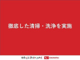 快適にお乗りいただくために、外装を美しく仕上げるだけでなく、内装も細部にいたるまで徹底した清掃・洗浄を実施。美しく・清潔な室内空間を実現しております。