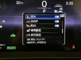 【RSA】前方カメラまたはナビゲーションシステム (情報を取得した場合)を使って特定の道路標識や信号などを認識し、ディスプレイ表示やブザーで運転者にお知らせ。
