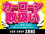 プレミアカーローン取り扱っております。