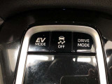 「EVモード」「ECOモード」「PWRモード」等の切り替えができます。エアコンの利きやアクセルの反応に違いがあります。燃費重視や走行重視で切り替える方が多いです。