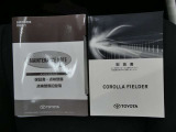 過去のメンテナンス履歴を記載したノートです。中古車は過去のメンテナンス状態が気になりますが過去の履歴もしっかりわかります。
