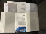 ◆◆◆取扱説明書やメンテナンスノートもしっかり完備しております。