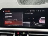 こちらのお車は【鶴ヶ島店に展示】しております。◆埼玉県鶴ヶ島市高倉1230-2☆ご来場、お問合せをお待ちしております!