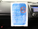 HondaCars三重東U-Select南四日市のお車を閲覧頂き、有難う御座います。詳細見積り、車両状態確認、追加画像をご希望の場合はお電話059-346-3900でお気軽にお問い合わせ下さい。