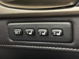 【メモリー機能付きパワーシート】ドライバーごとに設定したシート位置を記憶して、ボタン一つで切り替えできる便利な機能!運転する方が複数名いらっしゃるご家庭におすすめです♪