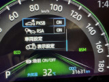 駐車時などの衝突の回避や軽減を図る駐車支援システム【PKSB】で安心をサポート。