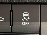 VSC&TRCでコーナリング中の横滑り制御や,発進・加速時のタイヤ空転を抑えてアクセル操作を容易にします。ON/OFF可能。