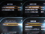 【エマージェンシーブレーキ】いざと言う時に一定条件下で作動する緊急ブレーキです。