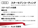 ETC2.0装着済み 高速道路と自動車が情報連携し、渋滞迂回ルート表示、安全運転サポート、災害時の適切な誘導など、多彩な情報サービスを提供します。