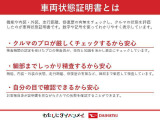 気になる点がございましたら、お電話・メールなど、お気軽にご連絡ください