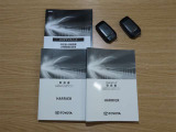 取扱説明書や保証書・整備手帳など、しっかり揃っております。お問い合わせ・ご来店お待ちしております。