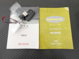 メインキー、取扱い説明書、メンテナンスノートです。緊急時の対応やスイッチ類の使い方等、いざという時にしっかり確認できるので重宝します♪