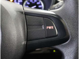運転中、オーディオの操作をしてて、ハッとしたことはありませんか?ステアリングスイッチは、運転中でもハンドルでオーディオの操作が可能です。