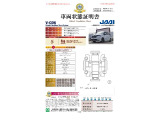 【車両状態証明書】第三者機関がチェック済!信頼の車両状態証明書付き中古車です!